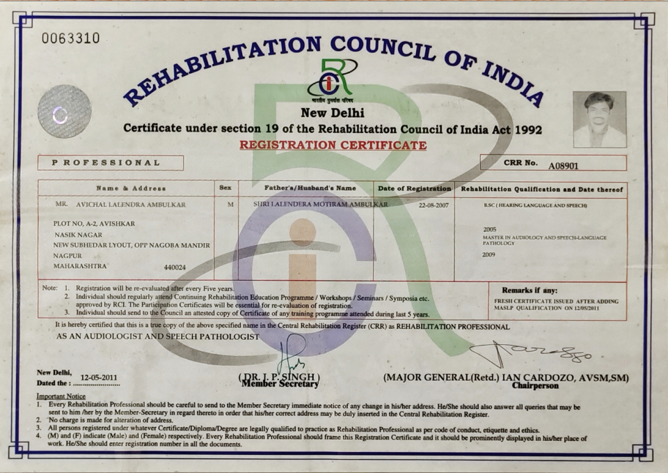 Ambulkar Clinic Credential