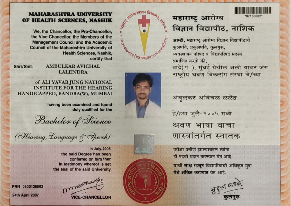 Ambulkar Clinic Credential