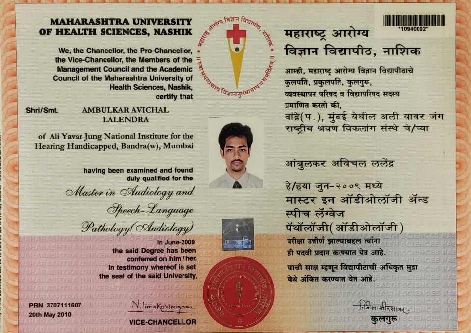 Ambulkar Clinic Credential