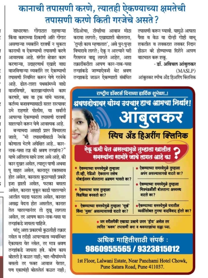 News Article 8