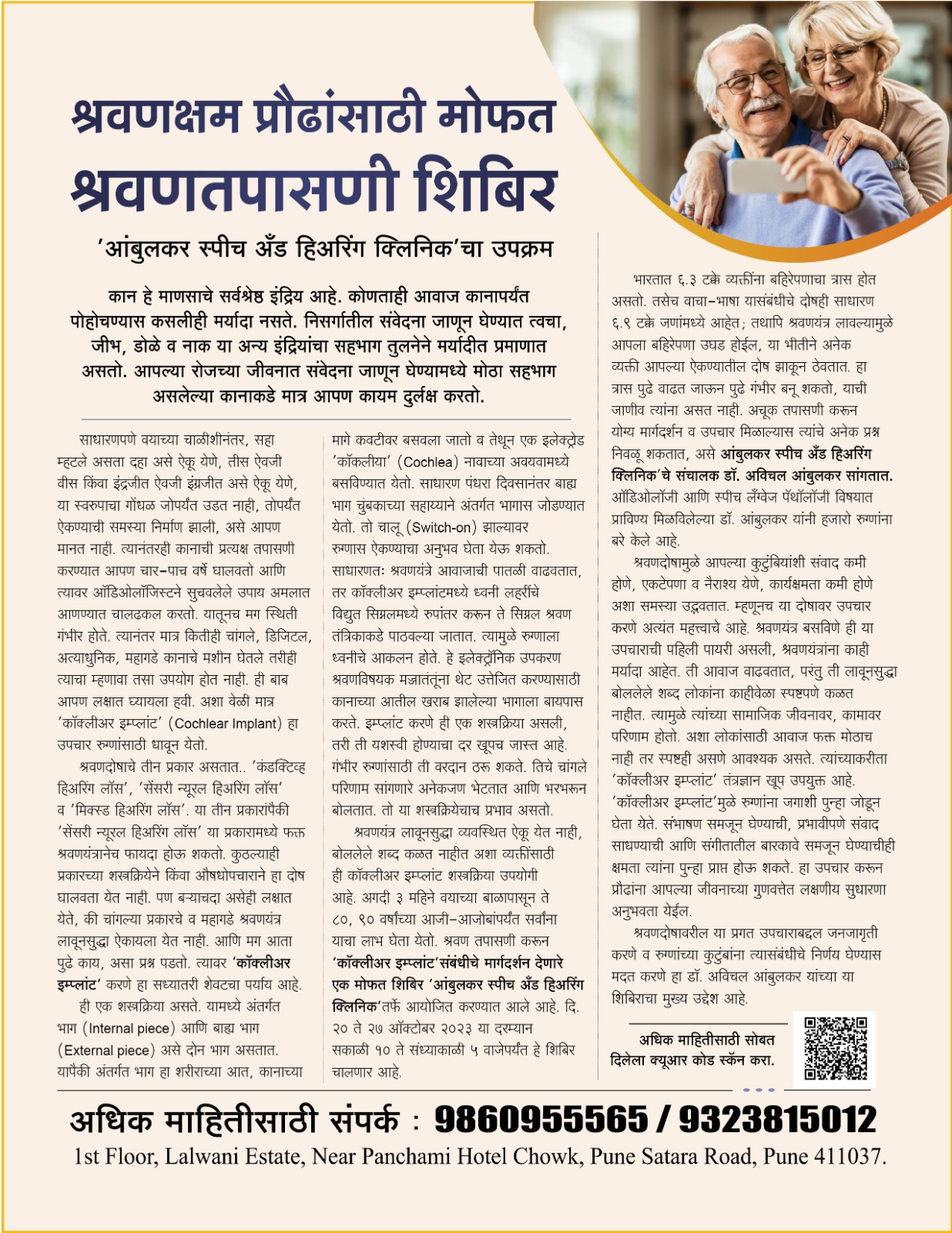 News Article 5