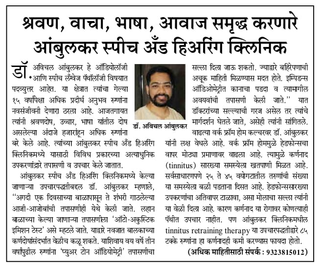 News Article 4