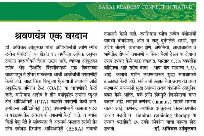 News Article 9