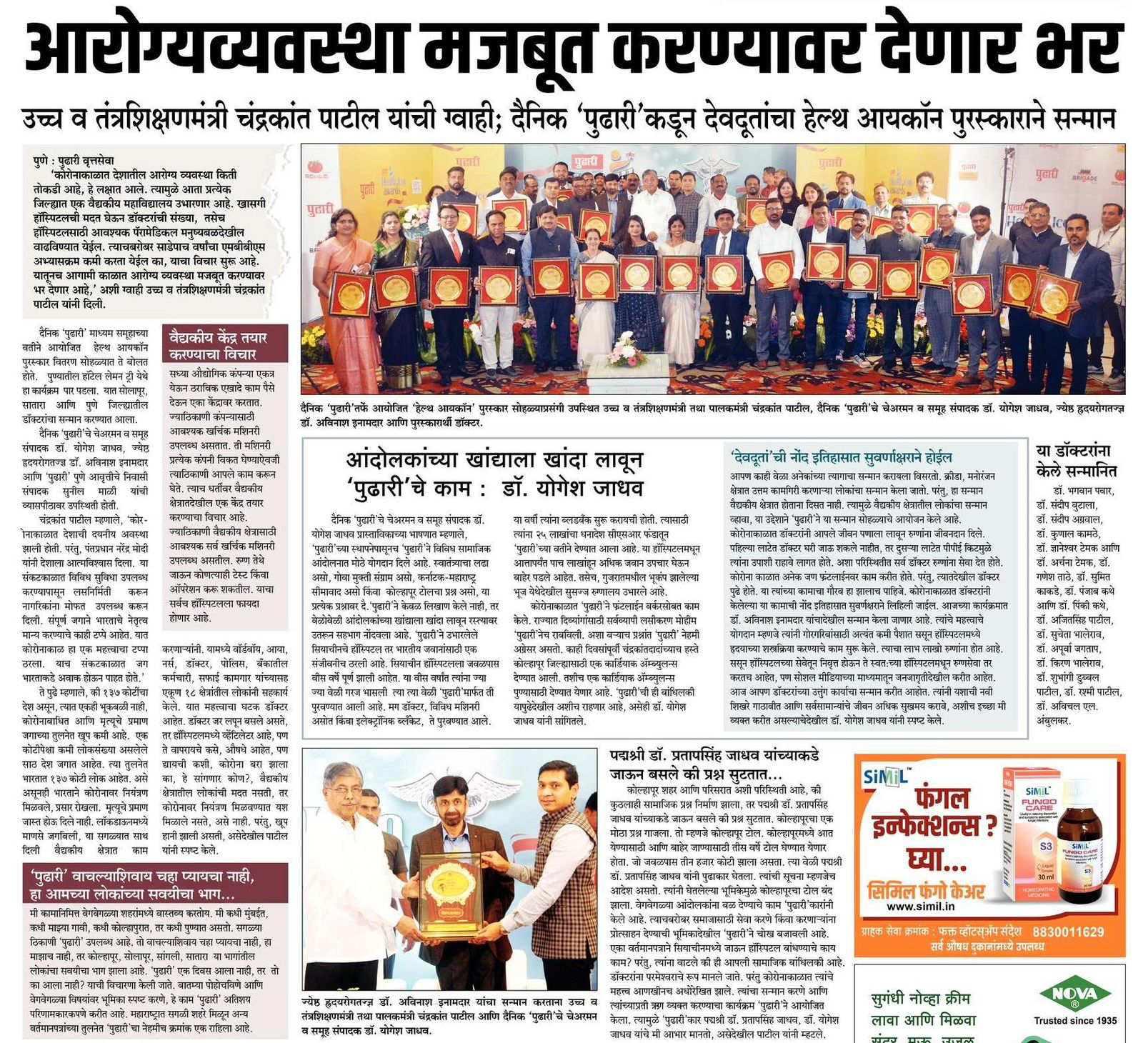 News Article 1