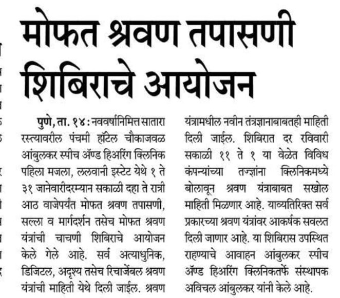 News Article 3