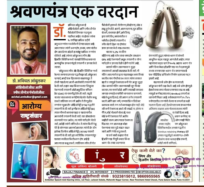 News Article 2